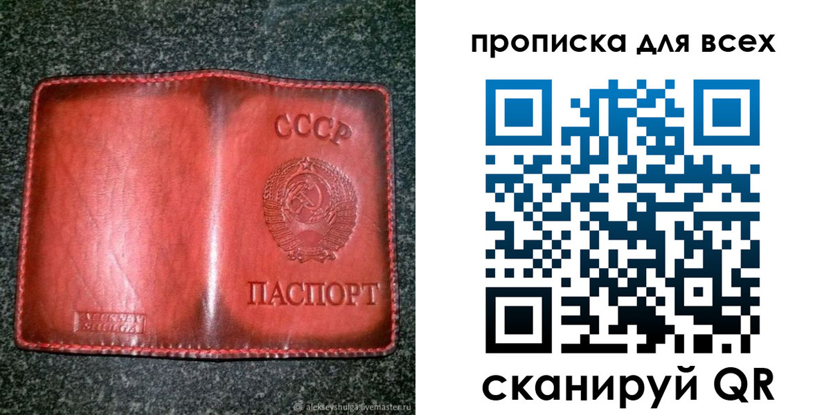 прописка поиск в Нижневартовске