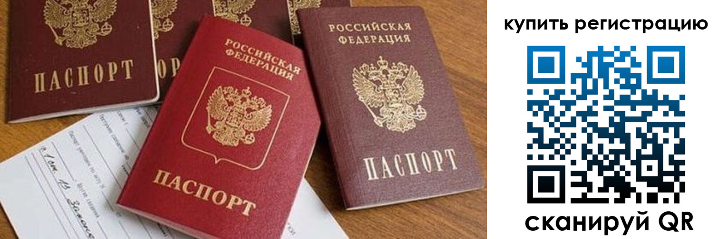 найти адрес прописки в Нижневартовске