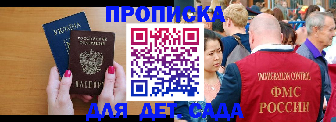 прописка для кредита в Нижневартовске