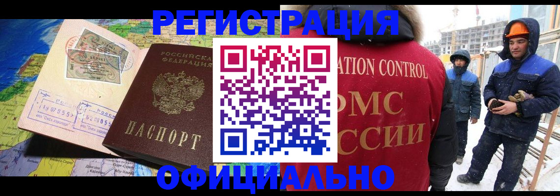прописка гарантия в Нижневартовске